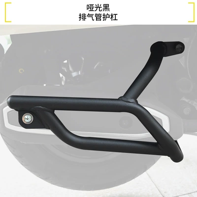 Motorcycle bumper, Wuyang Honda NWF125 motorcycle crash - matte-blackenhanced-exhaust-guard