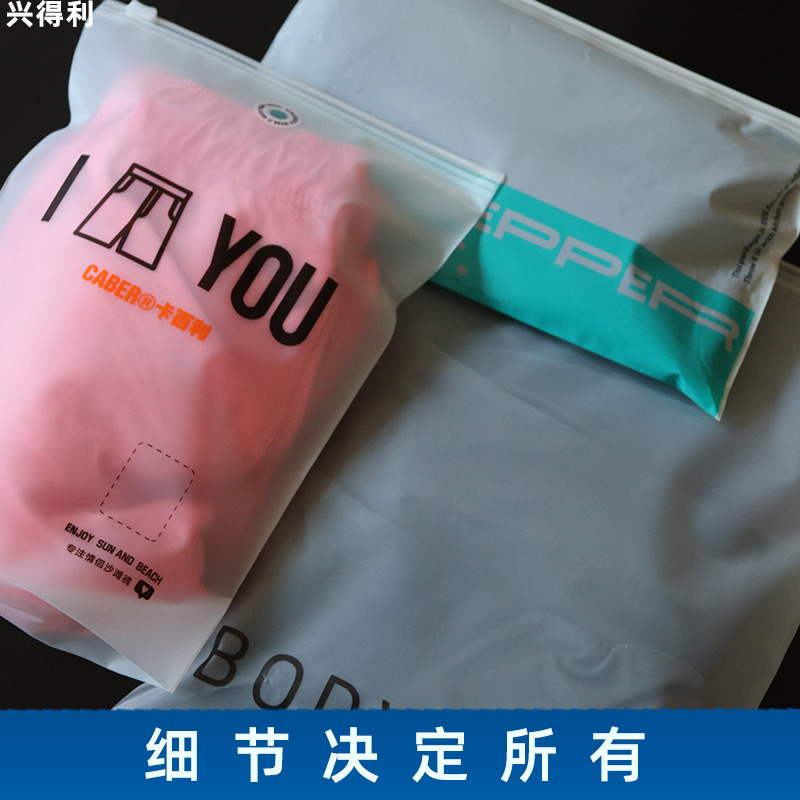 Bolsas con cierre de cremallera PE transparentes, embalaje para ropa, calcetines o mascarillas, personalización disponible