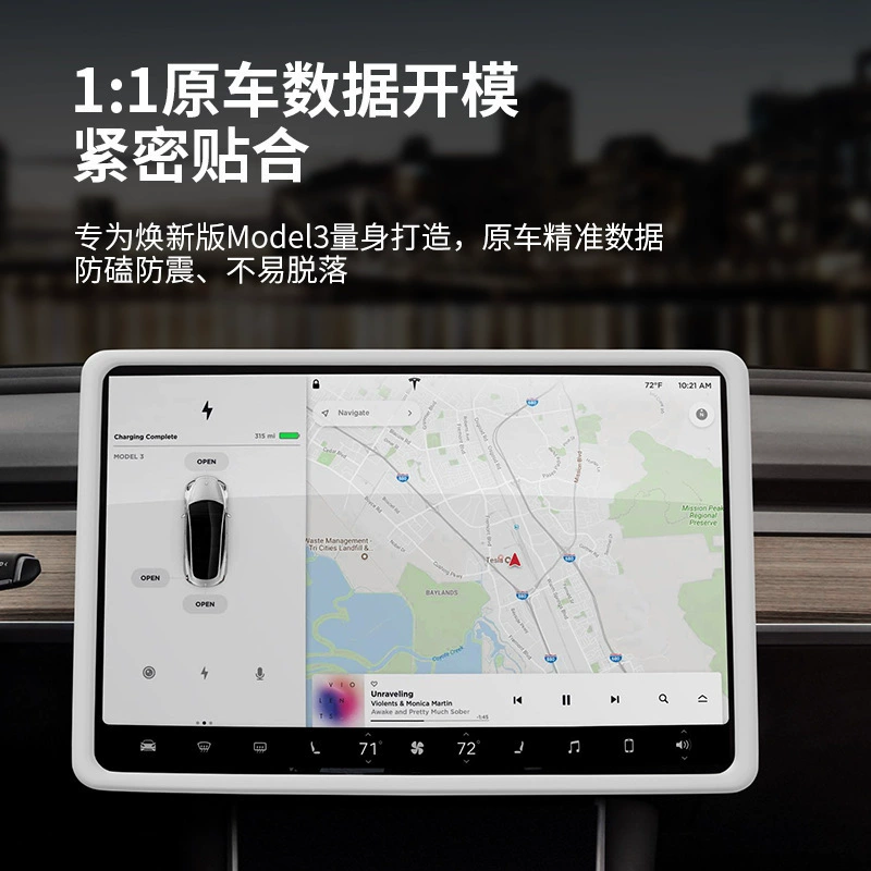 23-26 новая версия Model Y/3 камера-навигатор антицарапический экран защитная крышка для дисплея Tesla