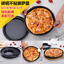 òմ_Pb俾P68910pizzaP決ģ߹