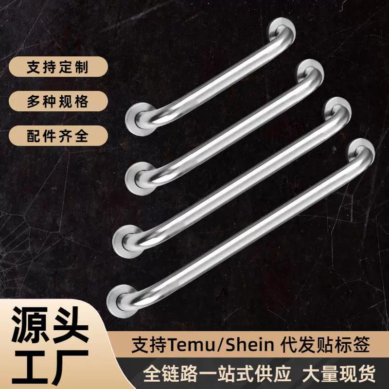 Поручни из нержавеющей стали 201, безбарьерные, для ванной комнаты, туалета, безопасные поручни для ванной комнаты, поручни для ванной комнаты для инвалидов и пожилых людей