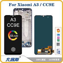适用 小米 Xiaomi A3 / CC9E 屏幕总成LCD液晶显示内外一体屏