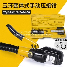 ��Ʒ���wʽ�ք�Һ���QYQK70/120/240�~�X�Ƕ���늾��|�����Q����