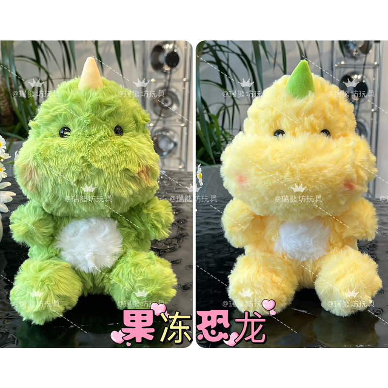 Dinosaurio de gelatina