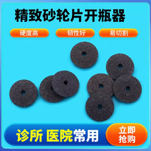 �t��ɰ݆Ƭ�oʿ�_ƿ���Á����ƿ��ɳ݆Ƭᘄ�����Сɰ݆�и�Ƭ