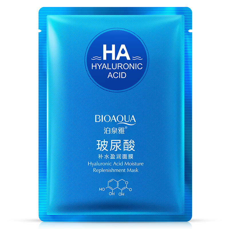 泊泉雅玻尿酸精华补水嫩滑面膜保湿面部护理护肤品化妆品单中文|undefined