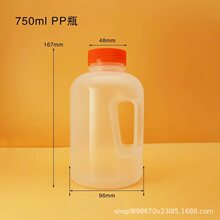 ���ֶֶ�Ͱ�ŵ�ͬ���Ͱ�͸���750mlPP���ʴ��������Ͽ����̲�