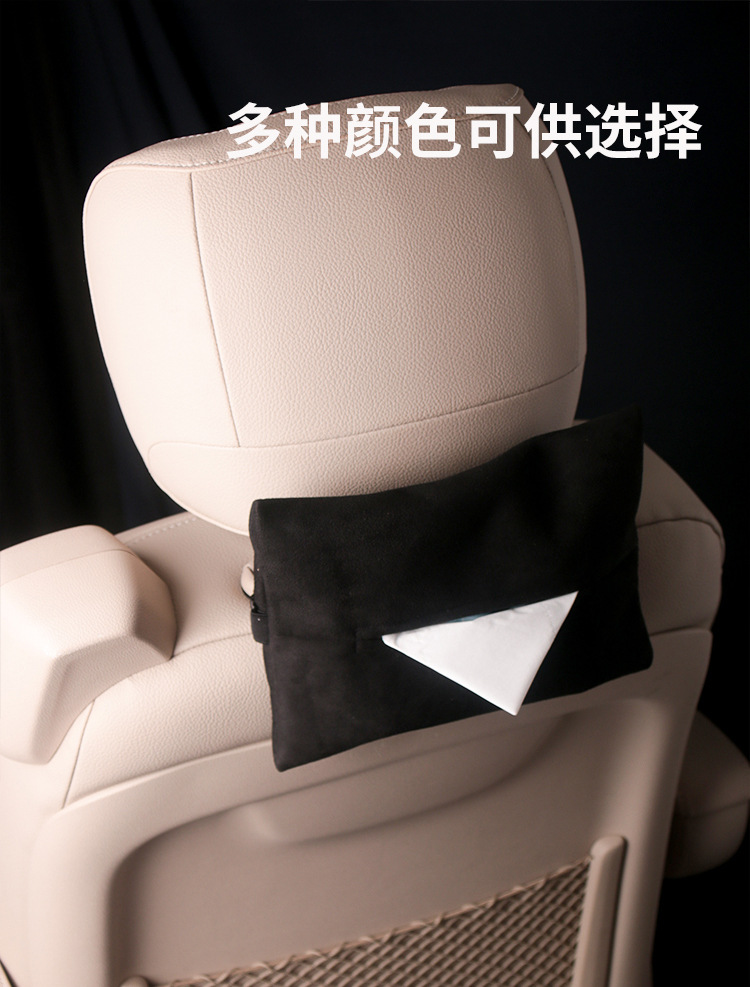 Aima Car Tissue Storage Box, In-Car Tissue Box, Magnetic Car Tissue Box
