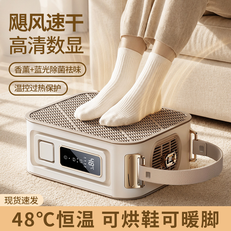 Foot Warmer and Shoe Dryer 2-in-1 Office Under-Desk Heating Foot Pad Foot Warmer Student Timer Leg Warmer Foot Warmer Device Foot Warmer and Shoe Dryer 2-in-1 Office Under-Desk Heating Foot Pad Foot Warmer Student Timer Leg Warmer Foot Warmer Device