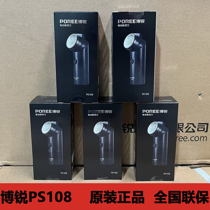 Ps108 Electric Shaver Single-Head Razor USB Rechargeable Beard Trimmer for the Elderly with 6 Blades