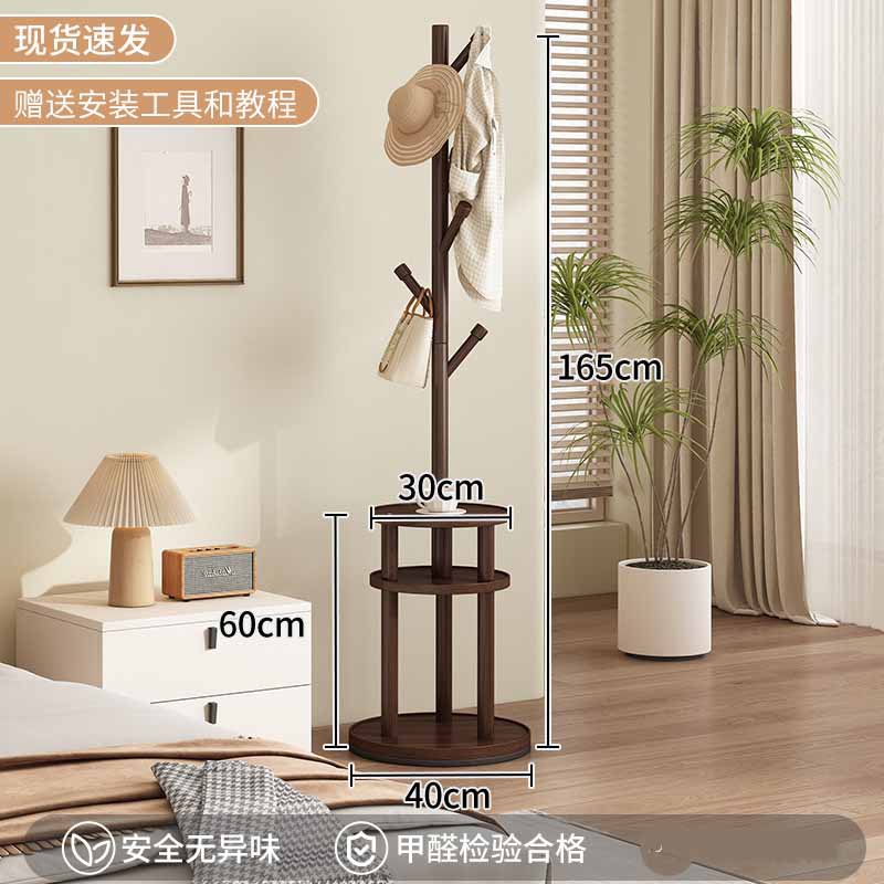 HH108 심플 다층 옷걸이 월넛 컬러