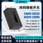 定制滑动负离子高速开关