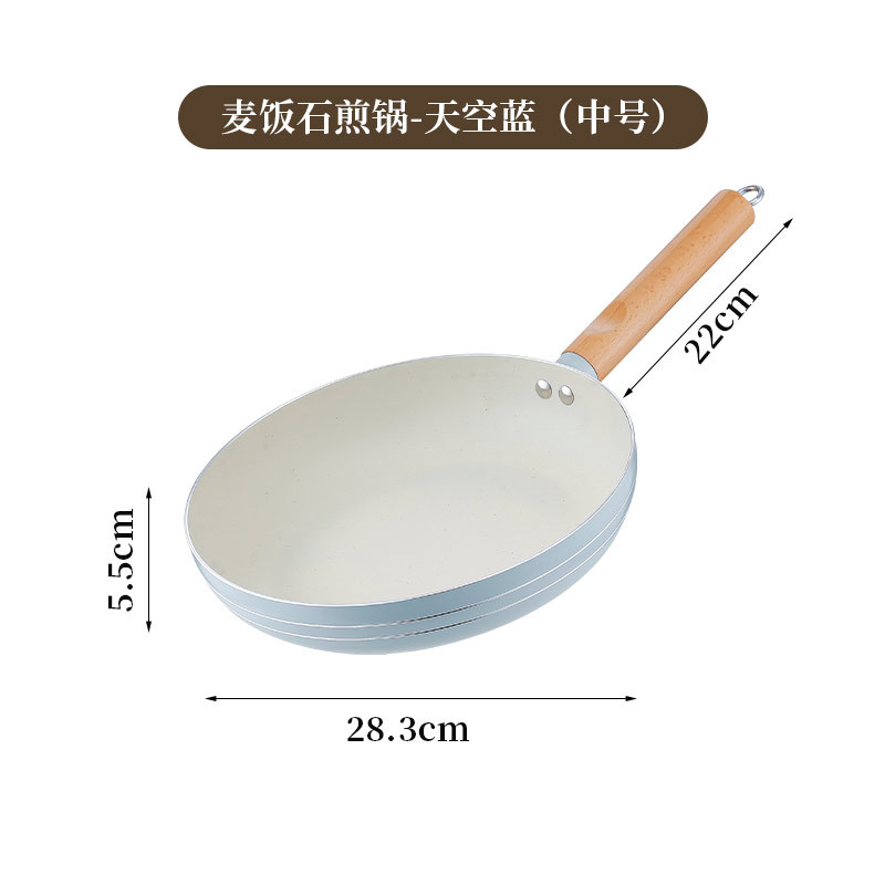 28cm 다층 프라이팬(눌어붙는 팬은 반품 가능) 하늘색