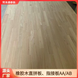 木板材;工地施工材料;原木