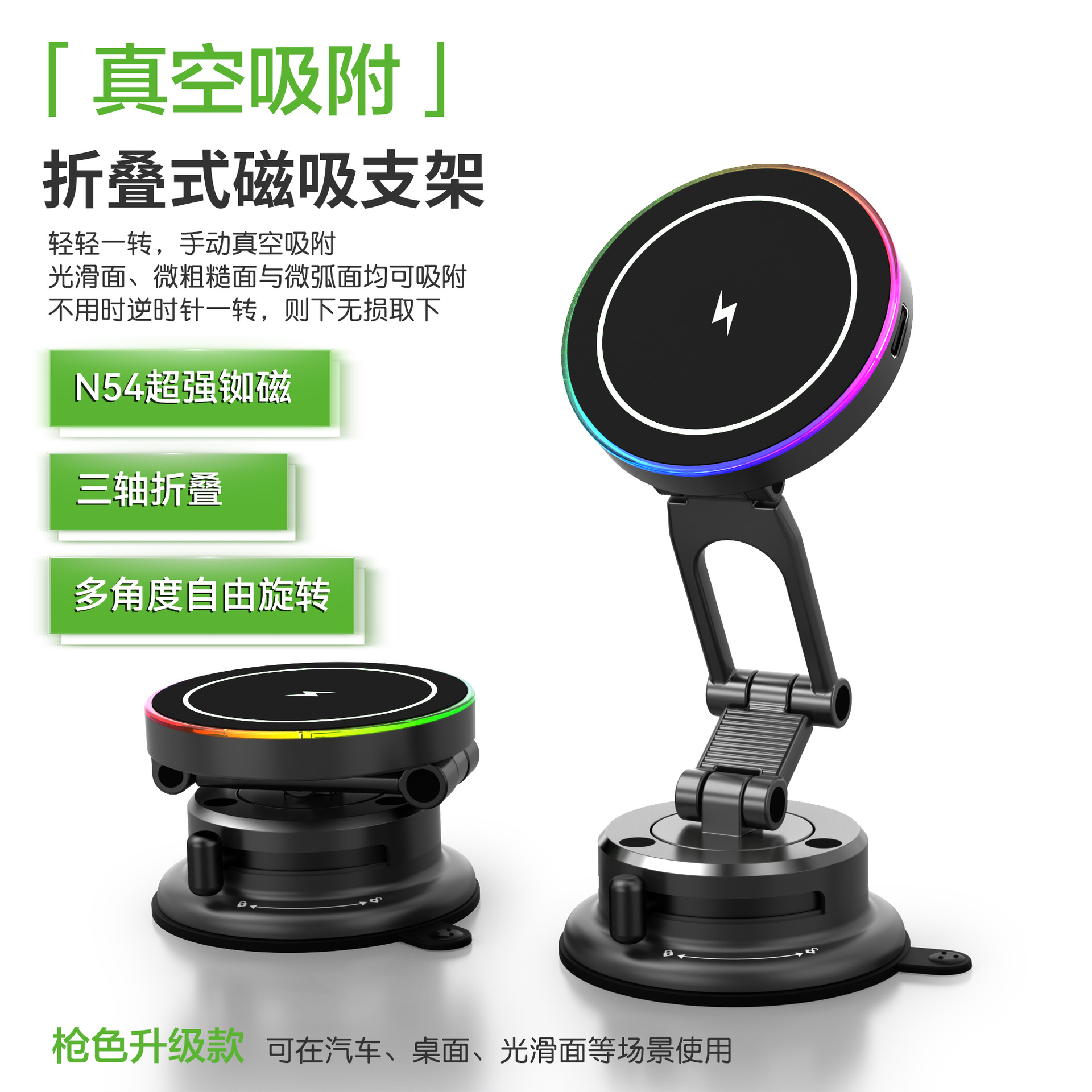 15W wireless charging car magnetic phone holder with vacuum suction, rotating car navigation stand for the center console