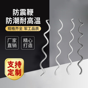 H-Cable Anti-Vibration Whip Fiber Optic Cable Anti-Shake Adss Whip Fl Type Pvc Anti-Vibration Hardware Wire Anti-Warping Strip High Toughness
