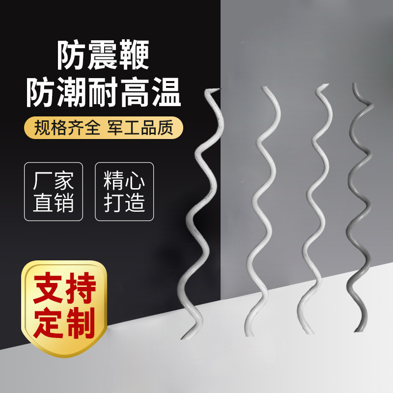 H电缆防震鞭光缆防抖动ADSS鞭FL型PVC防振金具导线防舞条高韧性
