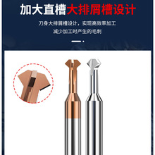 ✅钨钢上下倒角刀90度正反双面T型刀倒角器内外钢铝用合金倒扣铣