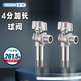 三角阀;马桶喷枪;家具五金