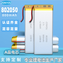 ���ڱ���802050 800mAh�ۺ����늳��t���y�ؘ��������O�y�x늳�