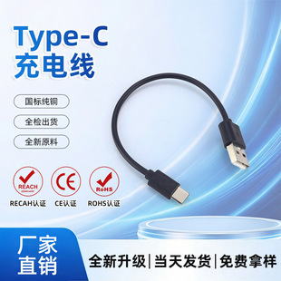 type-c��늾�USB�ӿڿ���m���A���O��ƽ����C���~c����C��늾�