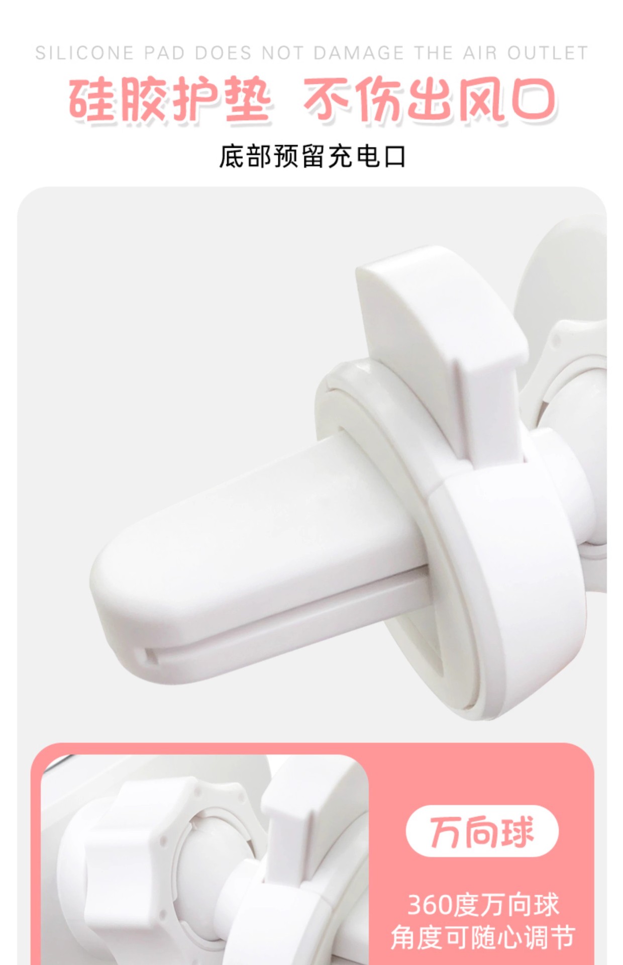 Car Mobile Phone Holder Air Outlet Special for Women 2025 New Cute Creative Interior Car Navigation Support Bracket