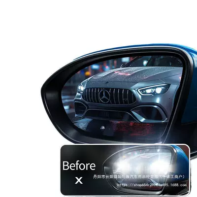 Qìchē – Rearview mirror rainproof sticker Anti-Rain Film