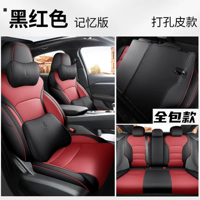 new Geely Boyue special seat: Modelə uyğun (Original) oturacaq örtükləri - memory-version-for-boyue-black-and-red-back-all-inclusive-special-car