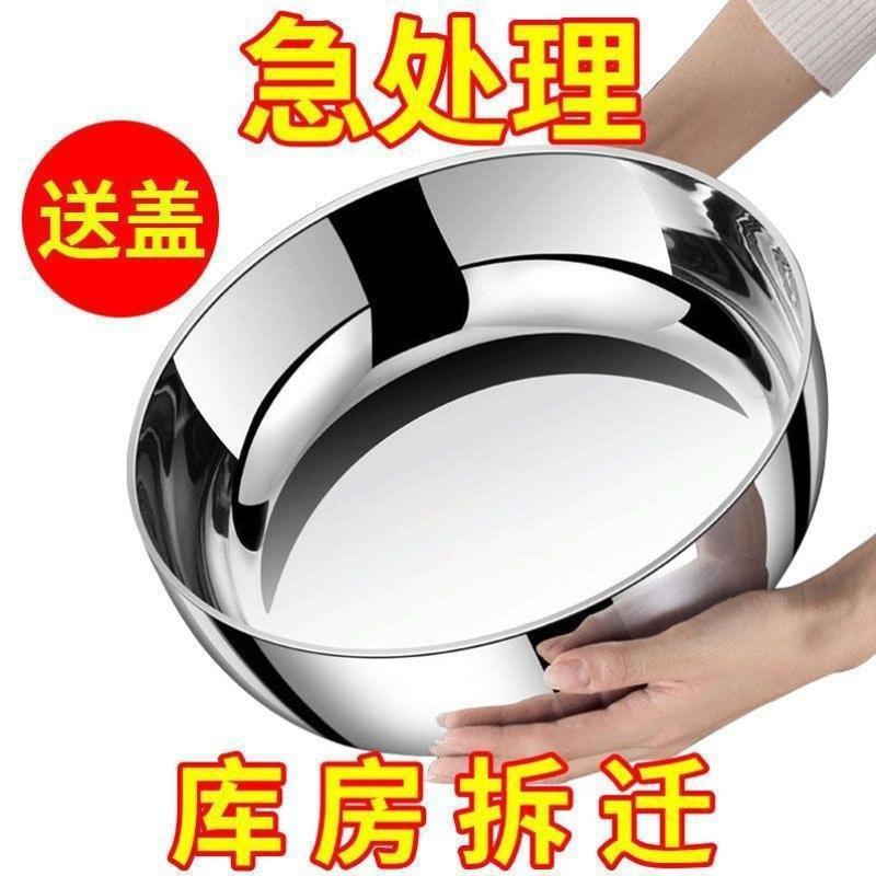 不锈钢和面盆特厚家用食品级不锈钢盆新款厨房洗菜盆|undefined