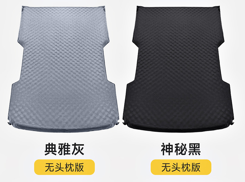Applicable to intellectual world r7 lathe car inflatable bed car sleeping mat trunk special air cushion bed car inflatable mattress