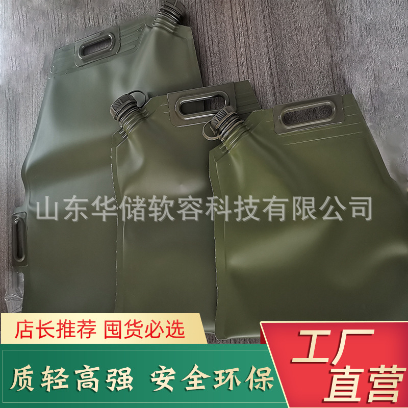 portable Oil bag capacity Foldable thickening TOU portable Oil bag Oil drum automobile motorcycle Spare tank