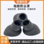 生产耳朵定制硅胶密封罩