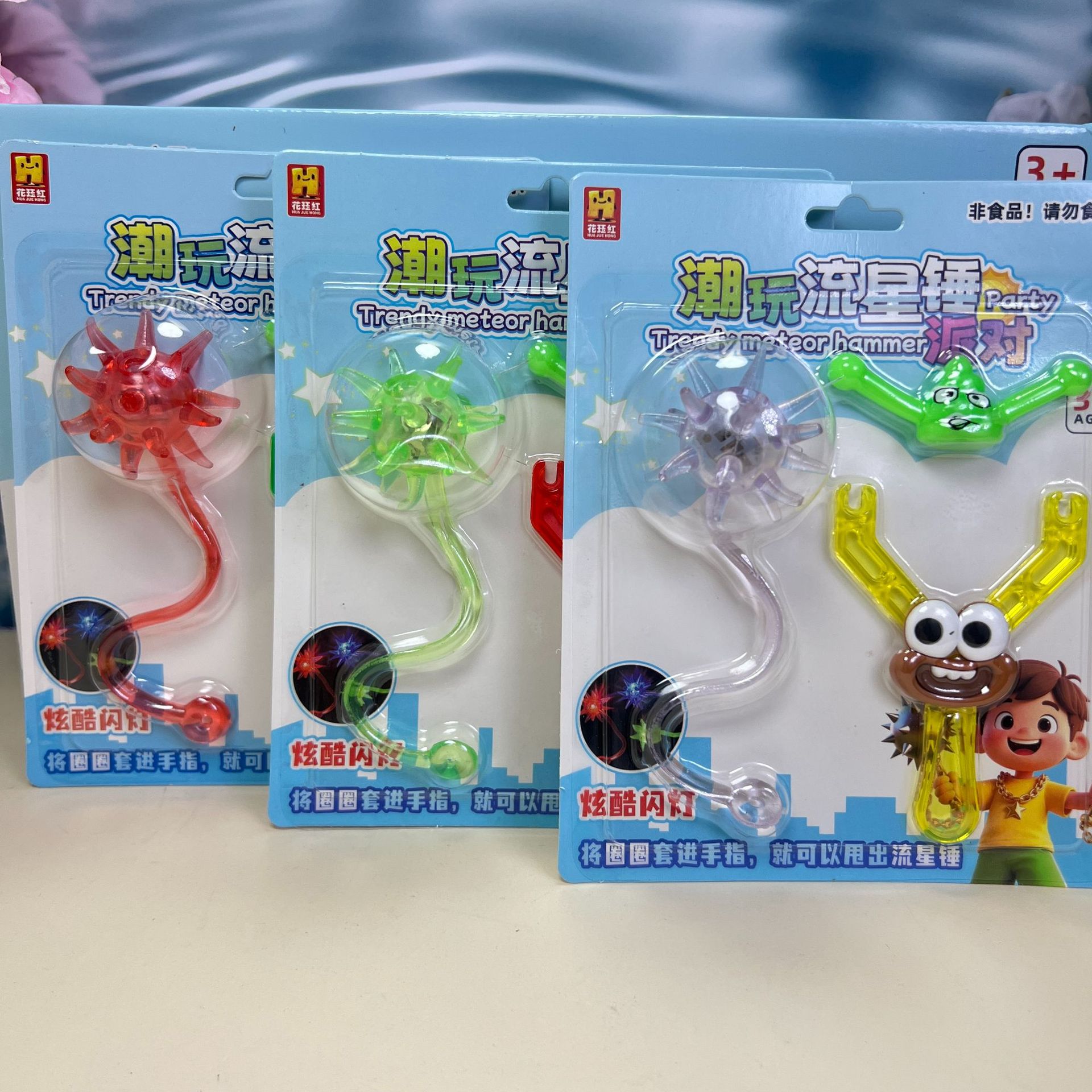 Cute Funny Cartoon Changeable Face Chubby Party Sticky Hand Sticky Palm Kids Toy Fun Parent-Child Interactive Toy