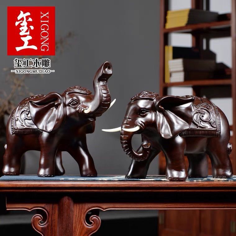 黑檀实木雕刻大象摆件一对风水象客厅摆设乔迁红木工艺品礼品
