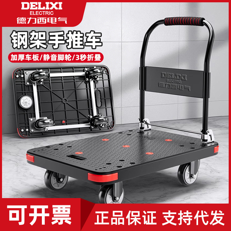 Delixi Electric Flatbed Handcart Tool Cart, Foldable Steel Frame Logistics Cargo Handcart, Household Delivery Cart