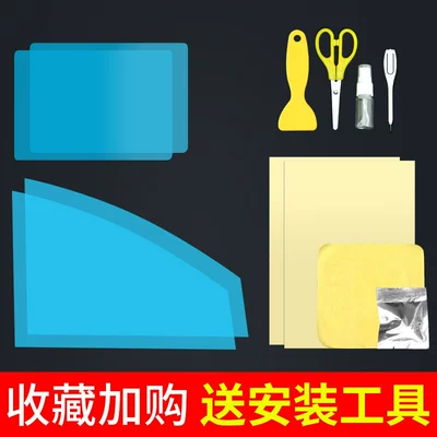 Rearview mirror rainproof sticker, for Cars, Reflective Reversing Mirror - japanese-import-exclusive-includes-5-pieces-including-custom-side-windows-please-specify-your-car-model-in-the-order-notes-limited-to-sedanssuvs