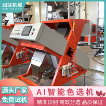 �е��w����ɫ�x�C׼�_���x�������˺��}���N��