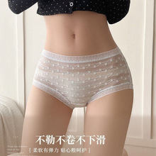 少女空气纱轻薄蕾丝内裤女7A蚕丝加长底裆中腰镂空性感撩人三角裤