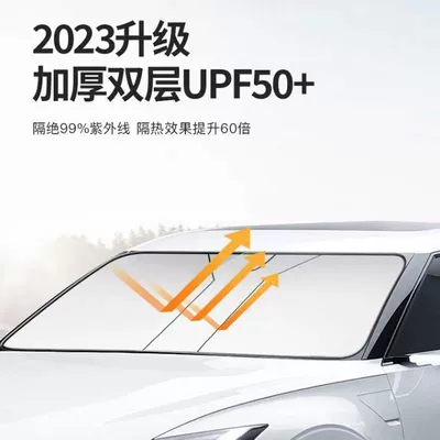 Sun shade – Sun Protection Sunshade