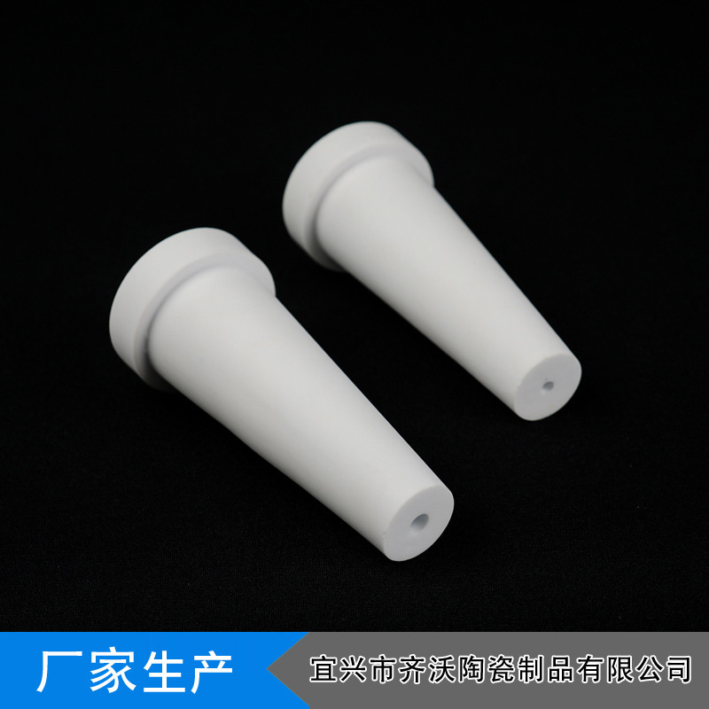 厂家定 制氧化铝陶瓷氩弧焊枪喷嘴陶瓷绝缘电子陶瓷件加工