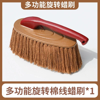 Car Cleaning Mop with Wax, Extendable Car Brush, Car Wash Mop, Car Wash Brush, Car Cleaning Cloth, Cleaning Tool for Both Dry and Wet Use (Car cleaning tools) - high-end-coffee-color-rotating-wax-brush