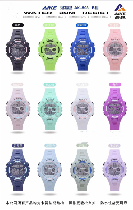 Actividades de relojes electrónicos de estudiantes de explosión niños relojes de jalea de dibujos animados para niños y niñas relojes electrónicos de moda fábrica directa