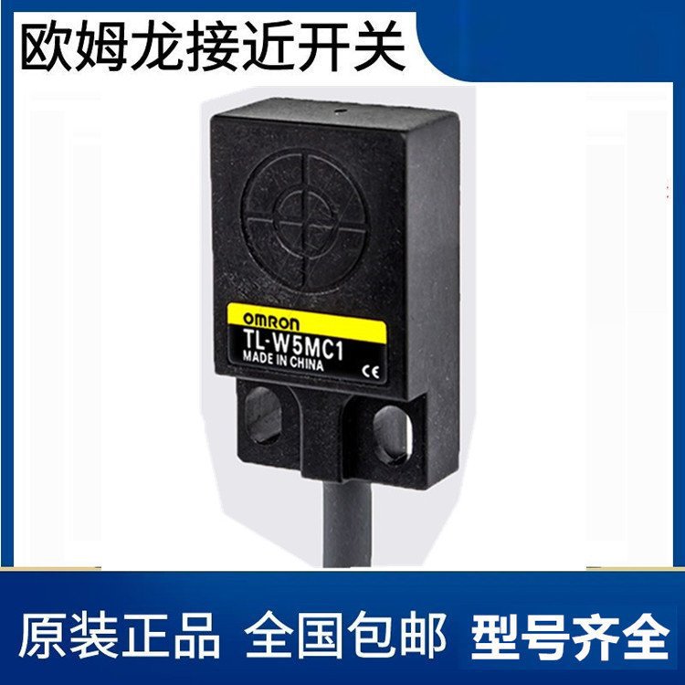 代理欧姆龙传感器漫反射光电开关E3JK系列E3JK-TR12-C接近开关