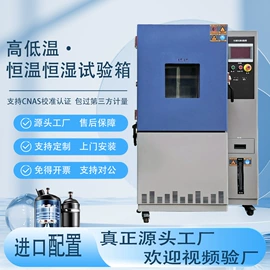 拉力试验机;其他试验机;影像仪