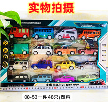 博达锐回力玩具车儿童塑料小汽车16辆模型玩具幼儿园培训机构礼品