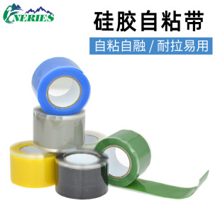 Multi-color silicone self-adhesive tape sports equipment grip double-sided self-melting seamless tape cable connector flame retardant sealing tape