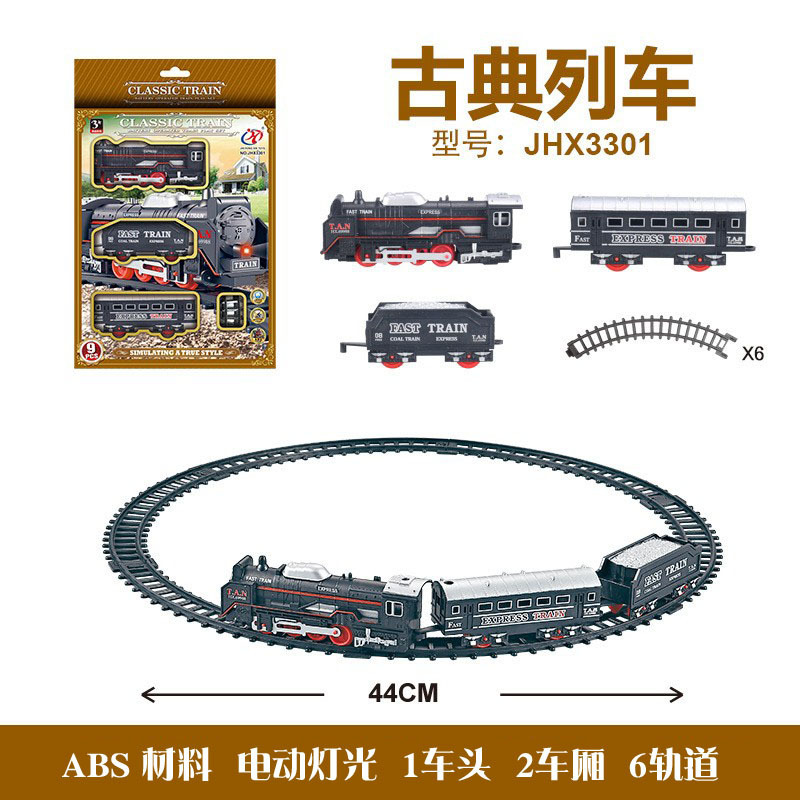 クロスボーダーシミュレーション電気小型列車トラックセットシミュレーション電気ライト高速鉄道列車男の子と女の子のおもちゃモデル|undefined