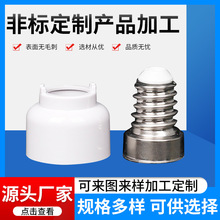 欧式吊灯e14螺口水晶玻璃灯罩外壳台灯吊扇灯壁灯e27螺口灯灯饰