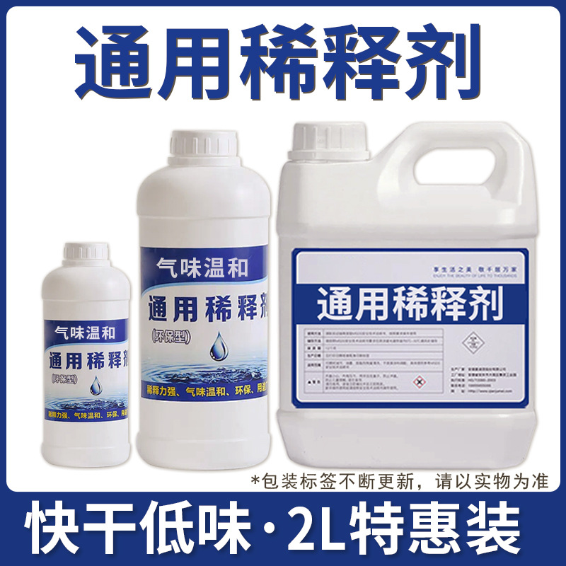 2L 프로모션팩(유니버설 속건형)