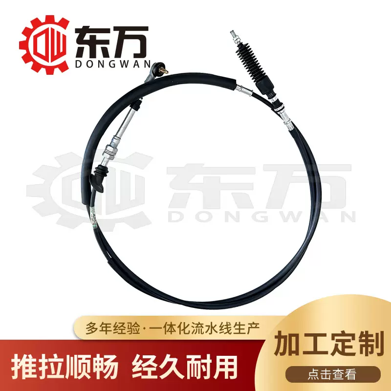 43740-6A052 韩系汽车档位拉线 油门拉索 43794-0X001